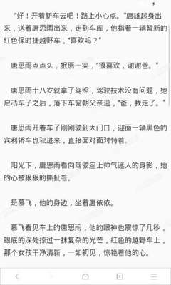 在菲律宾护照被扣会进黑名单吗，什么情况会被扣护照呢？